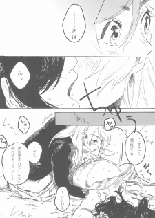 (Bokura no Love Live! 7) [Zarame-ya (Zawawa, Me)] sakurairo (Love Live!) - page 30