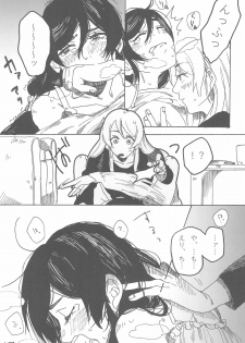 (Bokura no Love Live! 7) [Zarame-ya (Zawawa, Me)] sakurairo (Love Live!) - page 21