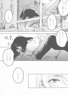 (Bokura no Love Live! 7) [Zarame-ya (Zawawa, Me)] sakurairo (Love Live!) - page 23