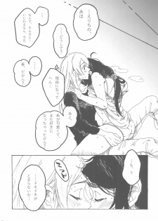 (Bokura no Love Live! 7) [Zarame-ya (Zawawa, Me)] sakurairo (Love Live!) - page 35