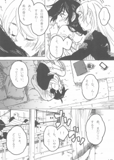 (Bokura no Love Live! 7) [Zarame-ya (Zawawa, Me)] sakurairo (Love Live!) - page 22