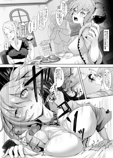 [Gotarou no All Night Fuck (Gotarou)] Level Drain Futanari Kyousei Sex o Saserarete, Subete o Ushinau Onna Mahoutsukai to Onna Kenshi - page 6