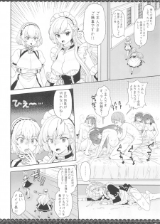 (C97) [Nihohuhehon (Supurai)] WhiteBrim (Royal Maid-tai no Kenshinteki na Aijou o Zonbun ni Ajiwau Hon) (Azur Lane) - page 15