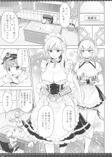 (C97) [Nihohuhehon (Supurai)] WhiteBrim (Royal Maid-tai no Kenshinteki na Aijou o Zonbun ni Ajiwau Hon) (Azur Lane) - page 2