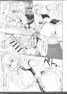 (C97) [Nihohuhehon (Supurai)] WhiteBrim (Royal Maid-tai no Kenshinteki na Aijou o Zonbun ni Ajiwau Hon) (Azur Lane) - page 6