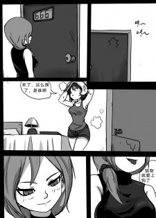 [BLACKFTOS] Venom intrusion II [Chinese] - page 2