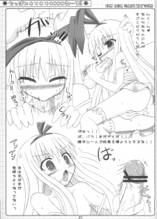 (SC46) [Sweet Candle (Sakuraizumi Yuu)] Chippai Loli Loli 4000 All!! (Saki) - page 6