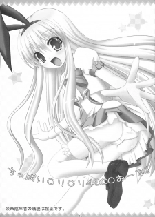 (SC46) [Sweet Candle (Sakuraizumi Yuu)] Chippai Loli Loli 4000 All!! (Saki) - page 2