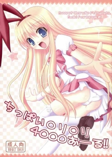 (SC46) [Sweet Candle (Sakuraizumi Yuu)] Chippai Loli Loli 4000 All!! (Saki)