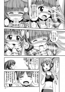 (C87) [HEARTS & CRUSTS (Nanana Nana)] Futsuu no Locodol ga [Shoushika Taisaku] Yatte Mita (Futsuu no Joshikousei ga [Locodol] Yatte Mita.) - page 19