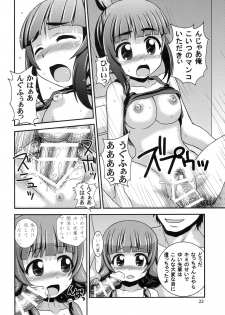 (C87) [HEARTS & CRUSTS (Nanana Nana)] Futsuu no Locodol ga [Shoushika Taisaku] Yatte Mita (Futsuu no Joshikousei ga [Locodol] Yatte Mita.) - page 21