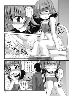 (C87) [HEARTS & CRUSTS (Nanana Nana)] Futsuu no Locodol ga [Shoushika Taisaku] Yatte Mita (Futsuu no Joshikousei ga [Locodol] Yatte Mita.) - page 17