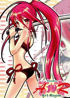 (C72) [Studio ArtRoom (R@kurincho)] AR19 Shakugan no Shana 9 (Shakugan no Shana)