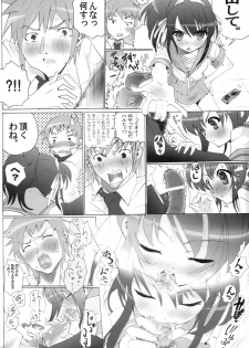 (C70) [Studio ArtRoom (Odoru Shinshi)] AR14 Odoru AR no Idi 2 (Suzumiya Haruhi no Yuuutsu) - page 15