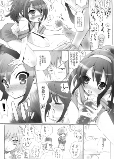 (C70) [Studio ArtRoom (Odoru Shinshi)] AR14 Odoru AR no Idi 2 (Suzumiya Haruhi no Yuuutsu) - page 16