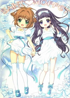 (C79) [Simasima System (Nagisawa You)] SAINT MOPPET (Cardcaptor Sakura)