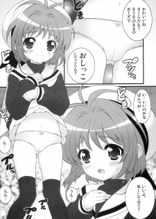 (C79) [Simasima System (Nagisawa You)] SAINT MOPPET (Cardcaptor Sakura) - page 7