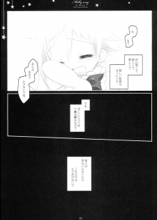 (C80) [CHRONOLOG (Sakurazawa Izumi)] MILKYWAY (Soul Eater) - page 25