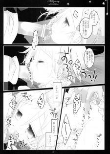 (C80) [CHRONOLOG (Sakurazawa Izumi)] MILKYWAY (Soul Eater) - page 16