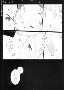 (C80) [CHRONOLOG (Sakurazawa Izumi)] MILKYWAY (Soul Eater) - page 13