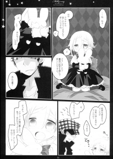 (C80) [CHRONOLOG (Sakurazawa Izumi)] MILKYWAY (Soul Eater) - page 23