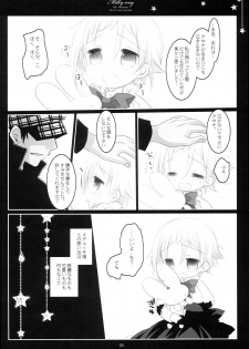 (C80) [CHRONOLOG (Sakurazawa Izumi)] MILKYWAY (Soul Eater) - page 24