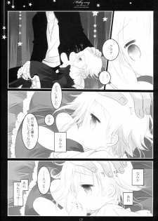 (C80) [CHRONOLOG (Sakurazawa Izumi)] MILKYWAY (Soul Eater) - page 7