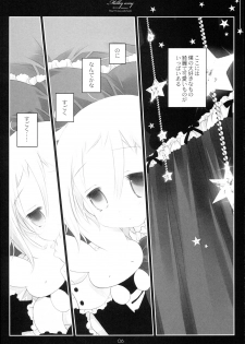 (C80) [CHRONOLOG (Sakurazawa Izumi)] MILKYWAY (Soul Eater) - page 6