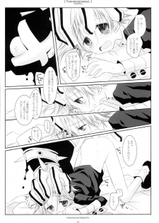 (C79) [CHRONOLOG (Sakurazawa Izumi)] WITH ONE'S SOUL (Soul Eater) - page 11