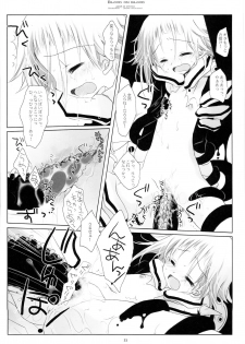 (C79) [CHRONOLOG (Sakurazawa Izumi)] WITH ONE'S SOUL (Soul Eater) - page 32