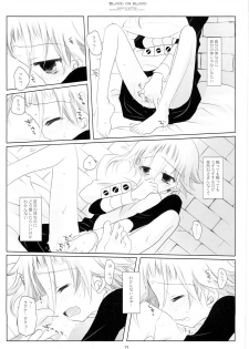 (C79) [CHRONOLOG (Sakurazawa Izumi)] WITH ONE'S SOUL (Soul Eater) - page 24