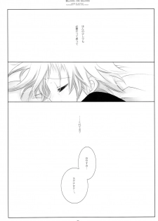 (C79) [CHRONOLOG (Sakurazawa Izumi)] WITH ONE'S SOUL (Soul Eater) - page 43