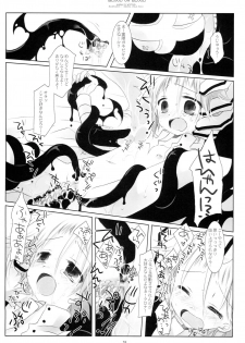 (C79) [CHRONOLOG (Sakurazawa Izumi)] WITH ONE'S SOUL (Soul Eater) - page 34