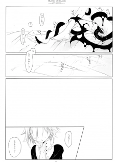 (C79) [CHRONOLOG (Sakurazawa Izumi)] WITH ONE'S SOUL (Soul Eater) - page 37