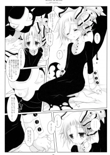 (C79) [CHRONOLOG (Sakurazawa Izumi)] WITH ONE'S SOUL (Soul Eater) - page 39