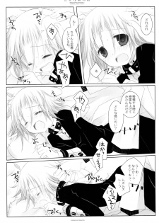 (C79) [CHRONOLOG (Sakurazawa Izumi)] WITH ONE'S SOUL (Soul Eater) - page 49