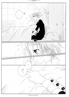 (C79) [CHRONOLOG (Sakurazawa Izumi)] WITH ONE'S SOUL (Soul Eater) - page 19