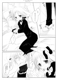 (C79) [CHRONOLOG (Sakurazawa Izumi)] WITH ONE'S SOUL (Soul Eater) - page 47