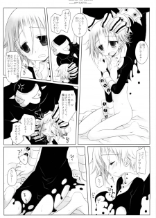 (C79) [CHRONOLOG (Sakurazawa Izumi)] WITH ONE'S SOUL (Soul Eater) - page 38