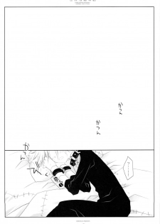 (C79) [CHRONOLOG (Sakurazawa Izumi)] WITH ONE'S SOUL (Soul Eater) - page 46