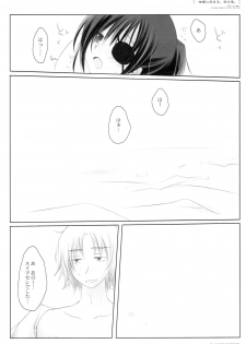 (C72) [CHRONOLOG (Sakurazawa Izumi)] Kikyou ni Somaru, Sora no Iro. (Gintama) - page 41
