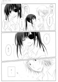(C72) [CHRONOLOG (Sakurazawa Izumi)] Kikyou ni Somaru, Sora no Iro. (Gintama) - page 44