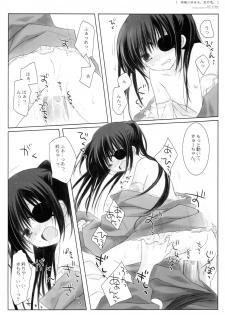 (C72) [CHRONOLOG (Sakurazawa Izumi)] Kikyou ni Somaru, Sora no Iro. (Gintama) - page 35