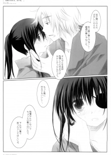 (C72) [CHRONOLOG (Sakurazawa Izumi)] Kikyou ni Somaru, Sora no Iro. (Gintama) - page 24