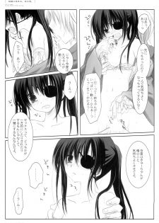 (C72) [CHRONOLOG (Sakurazawa Izumi)] Kikyou ni Somaru, Sora no Iro. (Gintama) - page 34