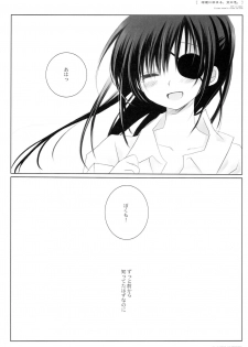 (C72) [CHRONOLOG (Sakurazawa Izumi)] Kikyou ni Somaru, Sora no Iro. (Gintama) - page 47