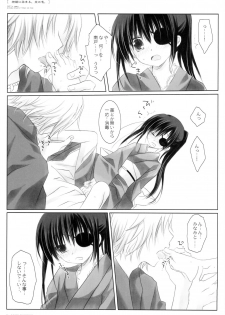 (C72) [CHRONOLOG (Sakurazawa Izumi)] Kikyou ni Somaru, Sora no Iro. (Gintama) - page 20