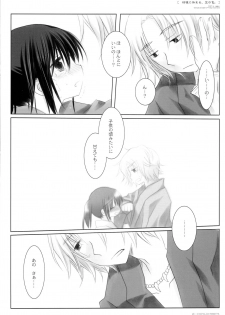 (C72) [CHRONOLOG (Sakurazawa Izumi)] Kikyou ni Somaru, Sora no Iro. (Gintama) - page 25