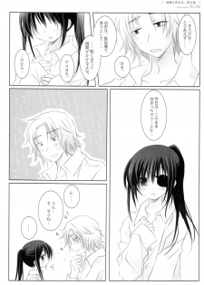 (C72) [CHRONOLOG (Sakurazawa Izumi)] Kikyou ni Somaru, Sora no Iro. (Gintama) - page 43