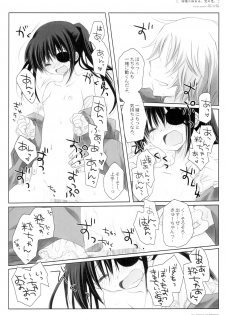 (C72) [CHRONOLOG (Sakurazawa Izumi)] Kikyou ni Somaru, Sora no Iro. (Gintama) - page 39